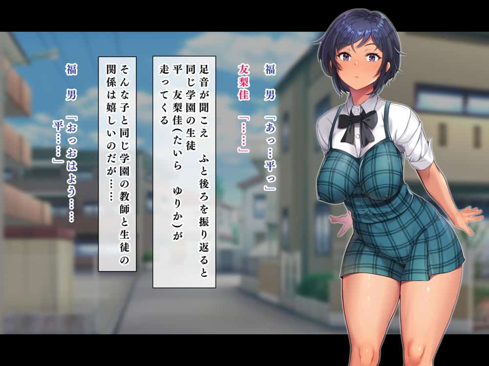 人生ドン底な俺が転生したらおっさんがもて囃される世界だった件