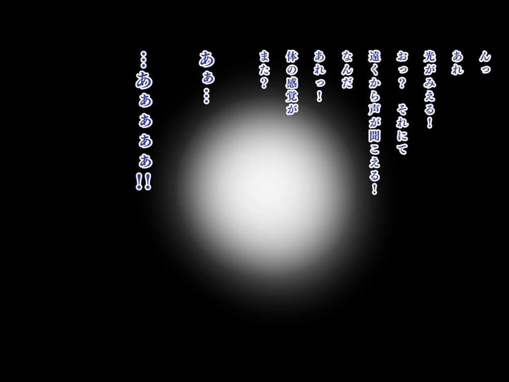 人生ドン底な俺が転生したらおっさんがもて囃される世界だった件