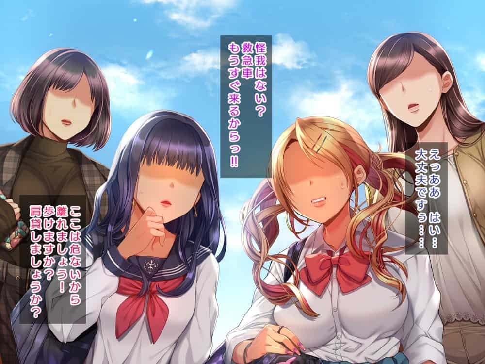 人生ドン底な俺が転生したらおっさんがもて囃される世界だった件