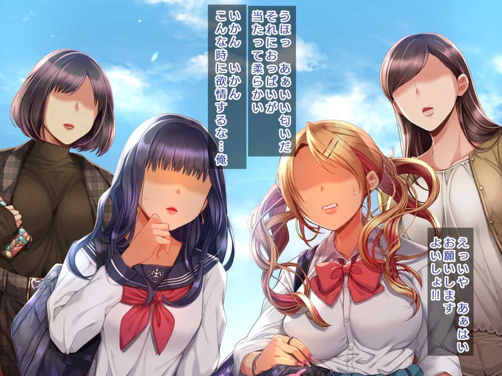 人生ドン底な俺が転生したらおっさんがもて囃される世界だった件