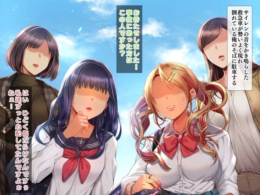 人生ドン底な俺が転生したらおっさんがもて囃される世界だった件