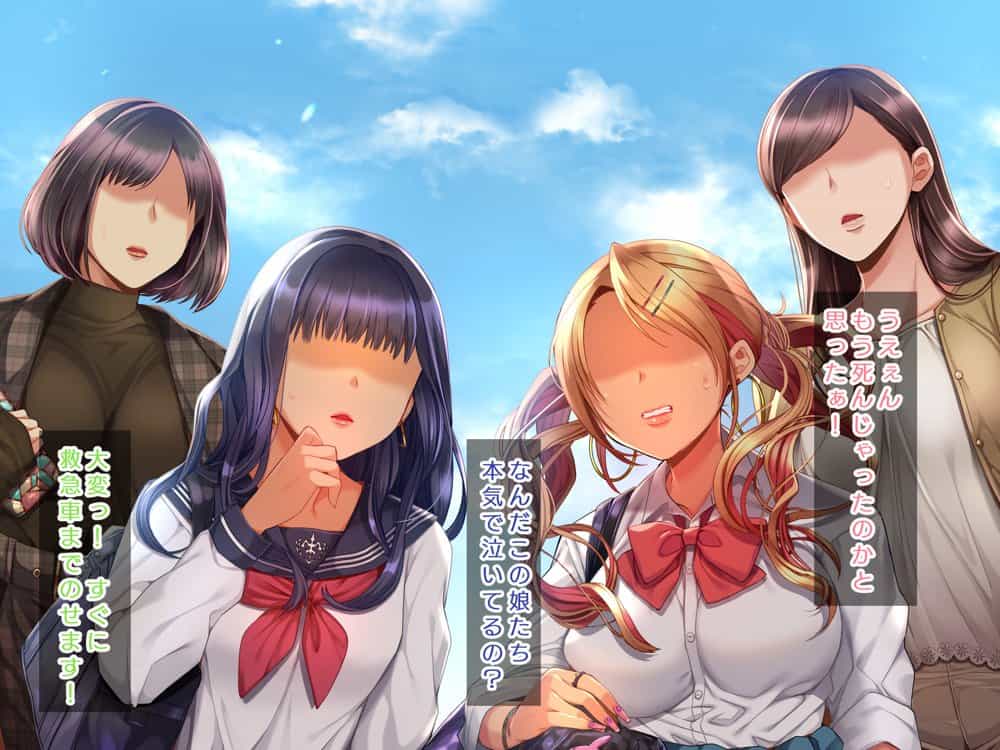 人生ドン底な俺が転生したらおっさんがもて囃される世界だった件