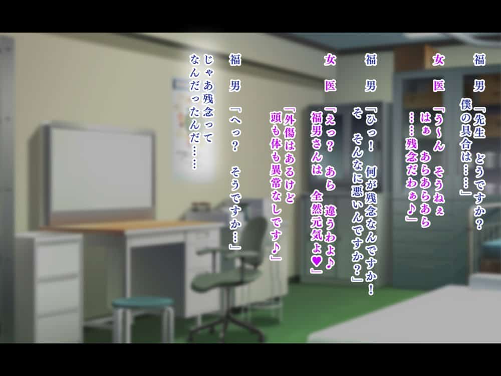 人生ドン底な俺が転生したらおっさんがもて囃される世界だった件