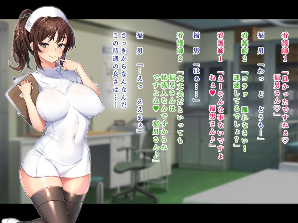 人生ドン底な俺が転生したらおっさんがもて囃される世界だった件