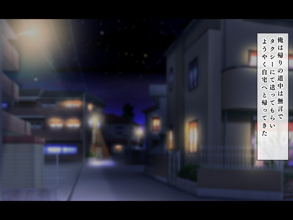 人生ドン底な俺が転生したらおっさんがもて囃される世界だった件