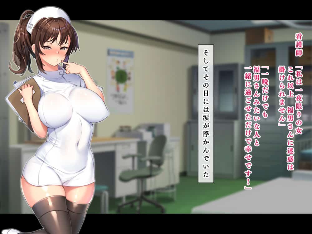 人生ドン底な俺が転生したらおっさんがもて囃される世界だった件