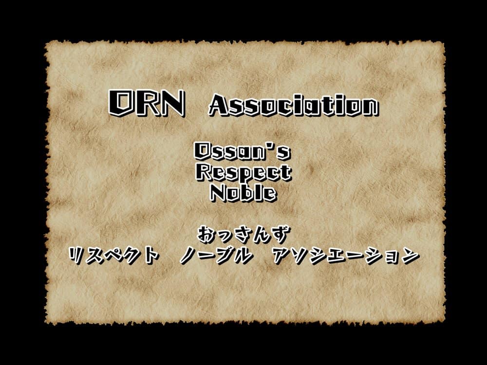 人生ドン底な俺が転生したらおっさんがもて囃される世界だった件