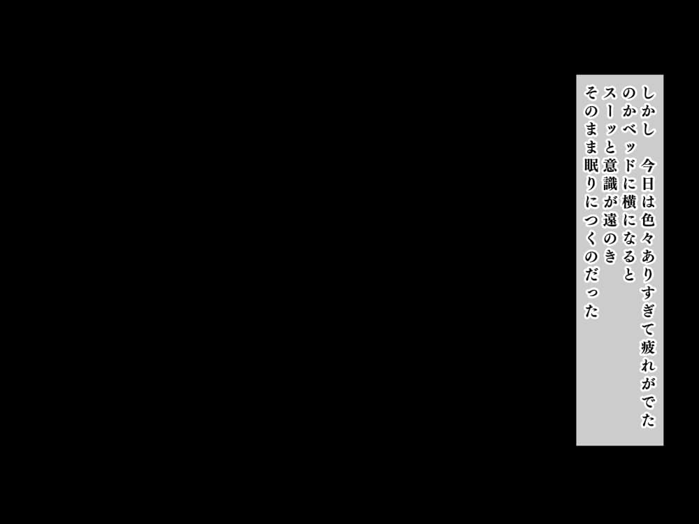 人生ドン底な俺が転生したらおっさんがもて囃される世界だった件