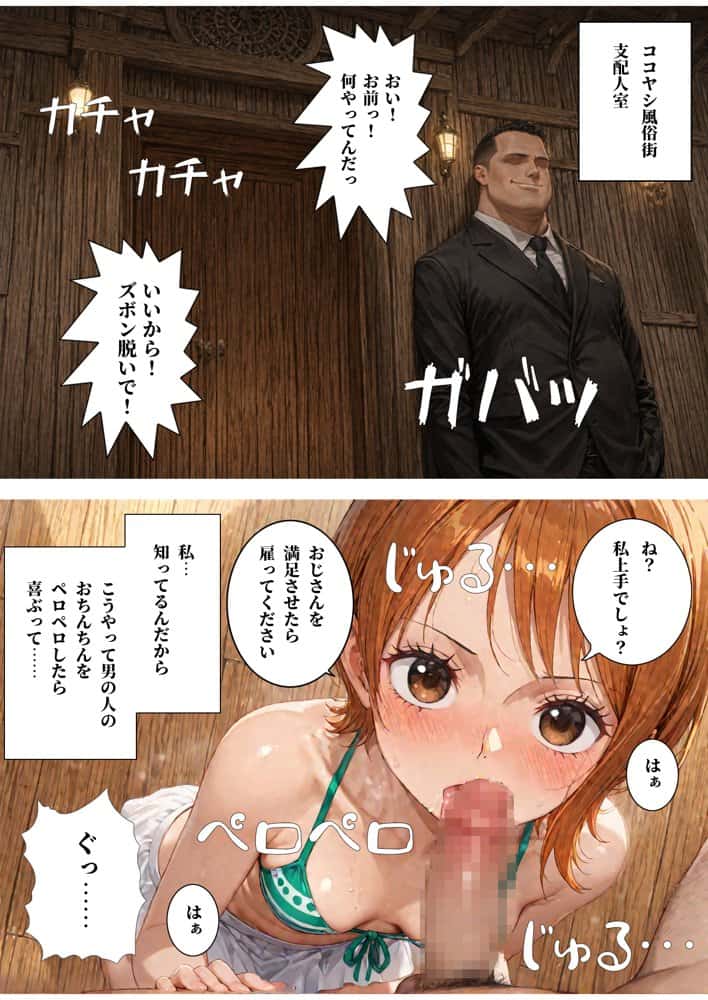 空想実験 泥棒猫 VOL.1