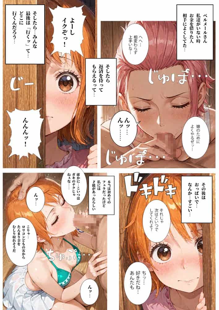 空想実験 泥棒猫 VOL.1