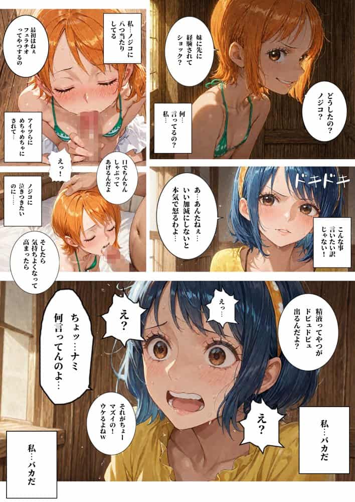 空想実験 泥棒猫 VOL.1