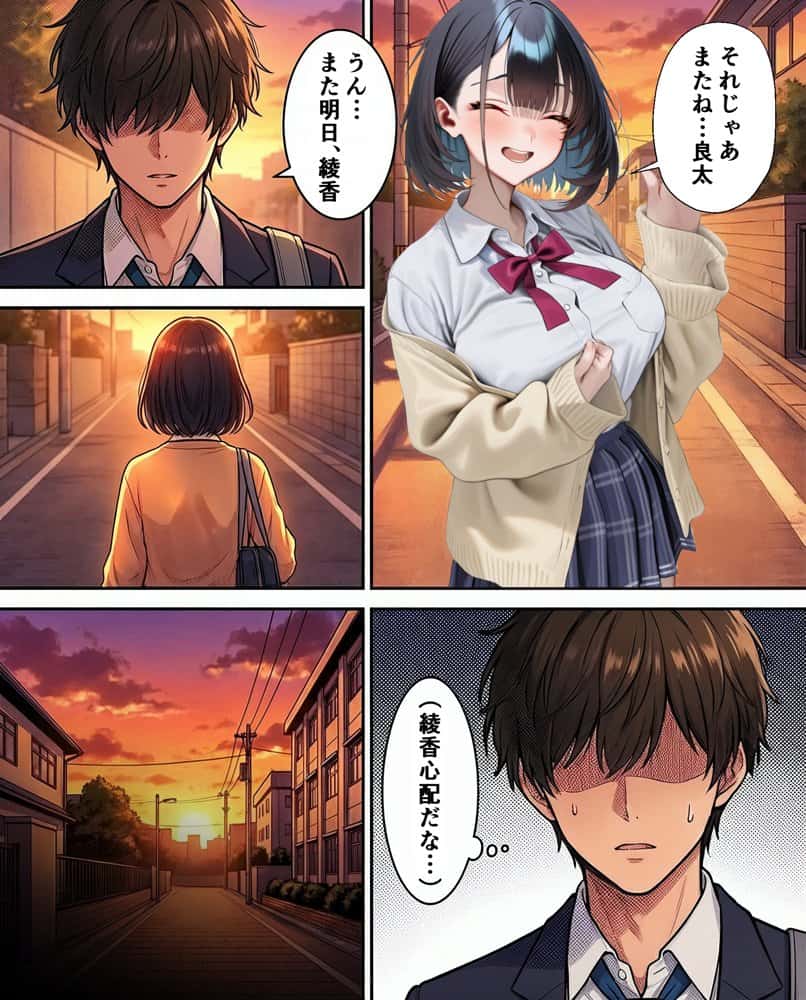 幼馴染の巨乳彼女がDQN転校生にNTRれたのだが