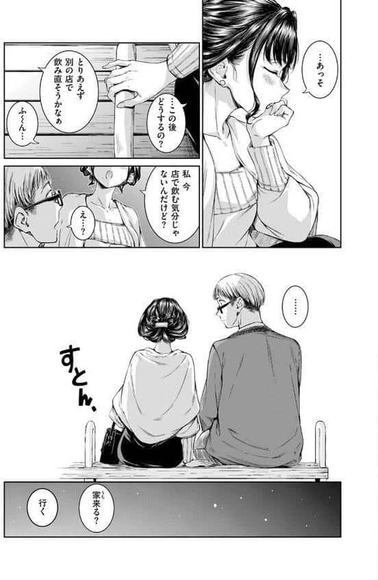 COMIC快楽天 2026年01月号 hitomi raw無料エロ漫画(同人誌)サンプル画像023