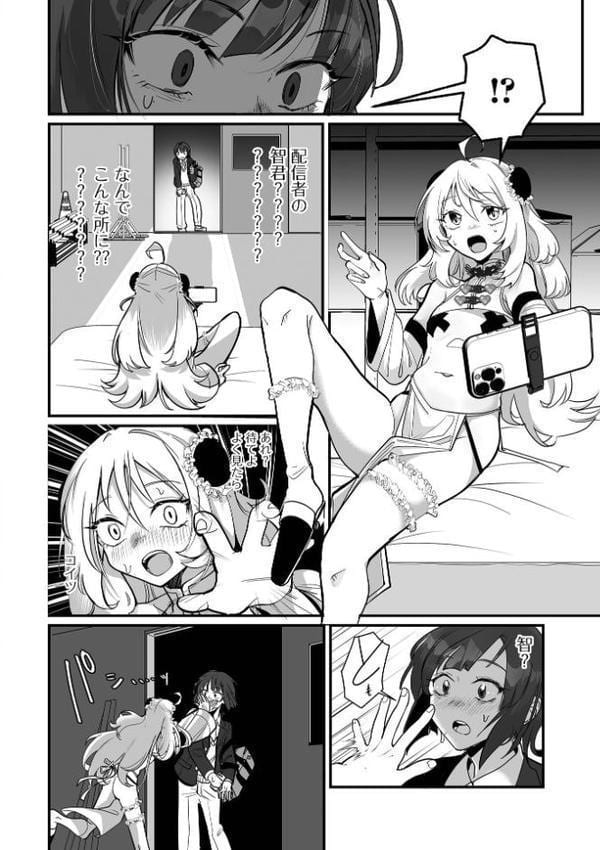 Web男の娘・れくしょんッ！S Vol.114