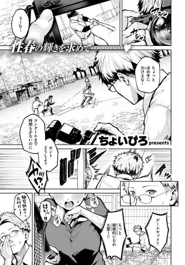 アンダーザテニスコート