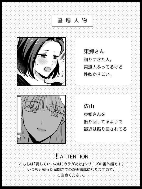 剃毛 hitomi raw無料エロ漫画(同人誌)サンプル画像002