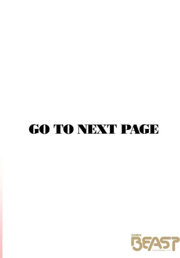 ナマイキ部下は発情マシマシ【フルカラー版】