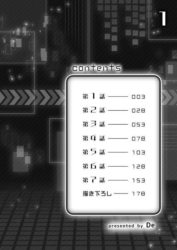 発情アプリでワカらせ開始〜教室で絶頂を繰り返すクラス女子たち【FANZA限定】【デジタル特装版】 1 hitomi raw無料エロ漫画(同人誌)サンプル画像002