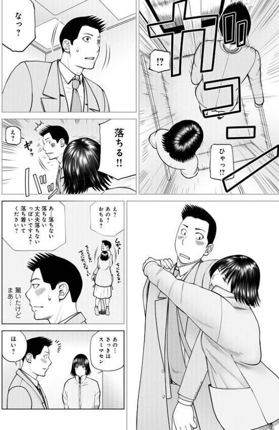 エレベーターパニック