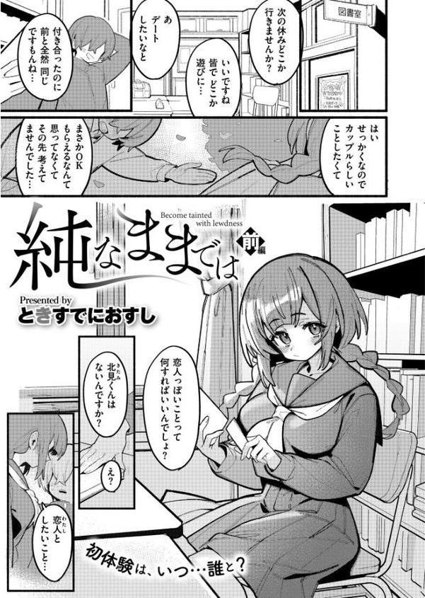 コミックマスラVOL.02