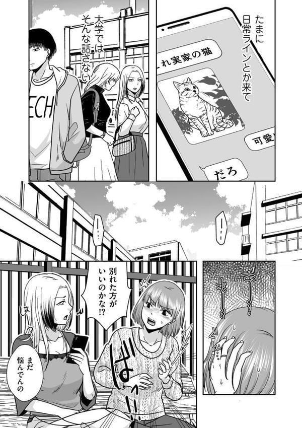 よくある終わり方