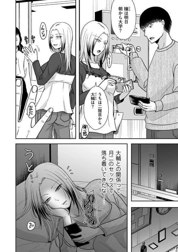 よくある終わり方