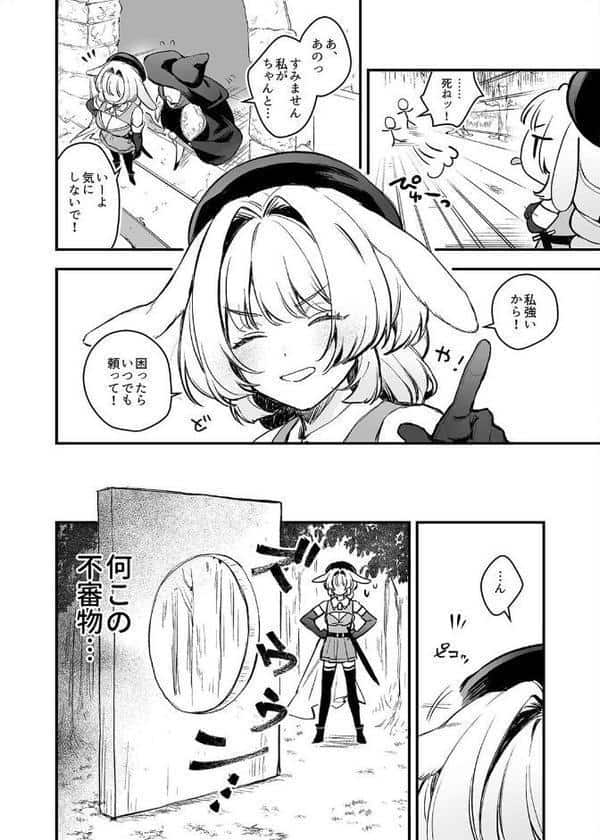 淫堕 モチヂ短編集（2）