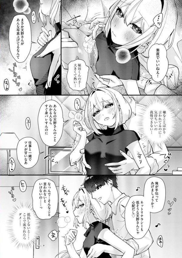 コミックB地区 Vol.15