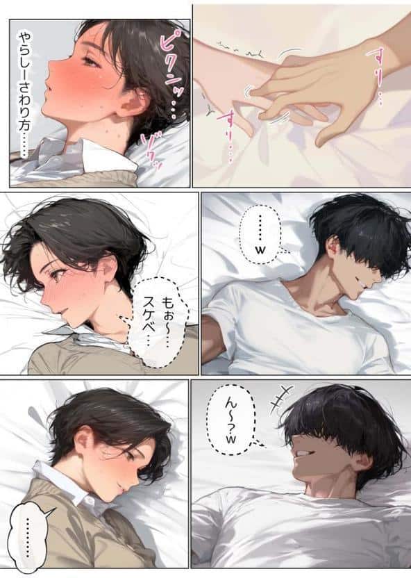 バ先のパート主婦（41）を家に連れ込んだら10年ぶりの汗だく本気セックスした話（7）