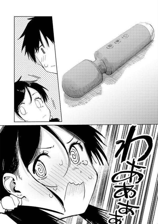 ちゃんと片づけよう！