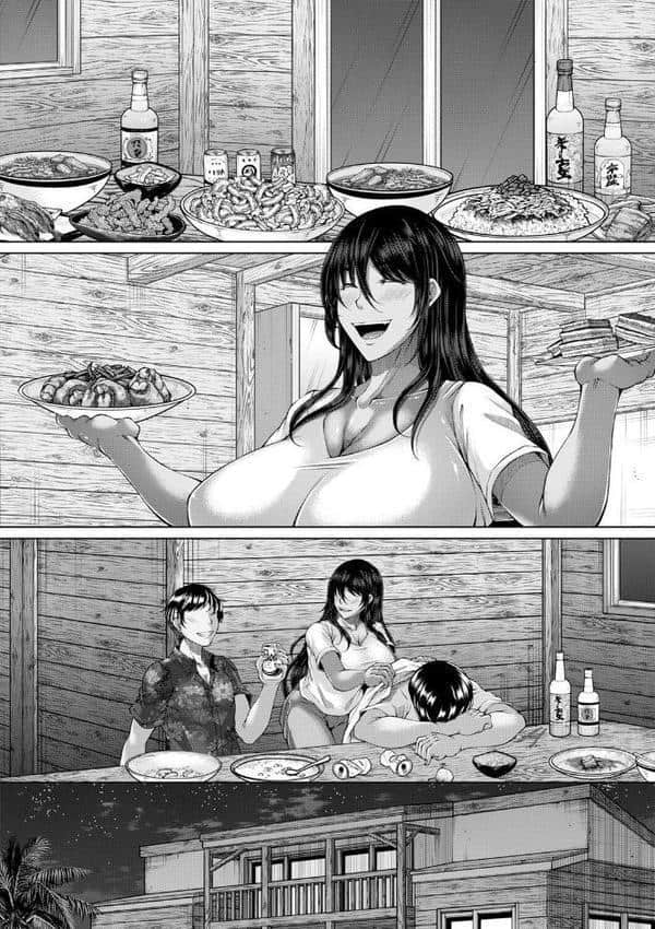 白濁に蕩けるメスアナ【通常版】