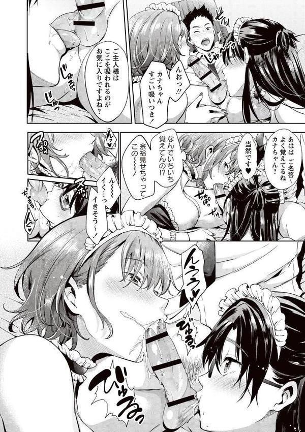 テイクアウトハニー