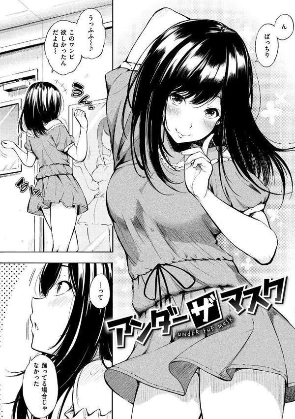 おやつの時間 hitomi raw無料エロ漫画(同人誌)サンプル画像011