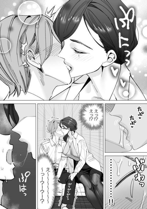 保健室のセンセ〜童貞くん筆下ろし搾精録〜【合冊版】 hitomi raw無料エロ漫画(同人誌)サンプル画像010