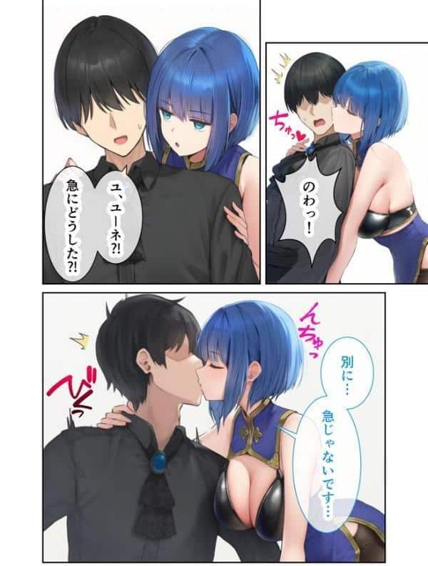 新・異世界王族転生！嫁候補セックスバイキング 〜憧れのヒロイン達にせっせと中○し〜（3） モザイク版