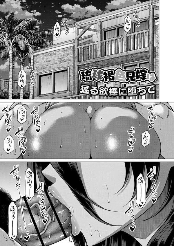 白濁に蕩けるメスアナ【通常版】