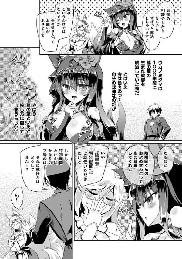 くっ殺ヒロインズVol.51 hitomi raw無料エロ漫画(同人誌)サンプル画像015