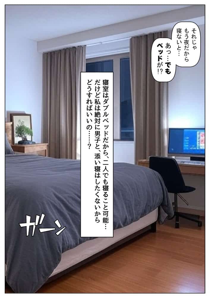 セックスしないと出られない部屋《ロシデ●・アーリャさん》