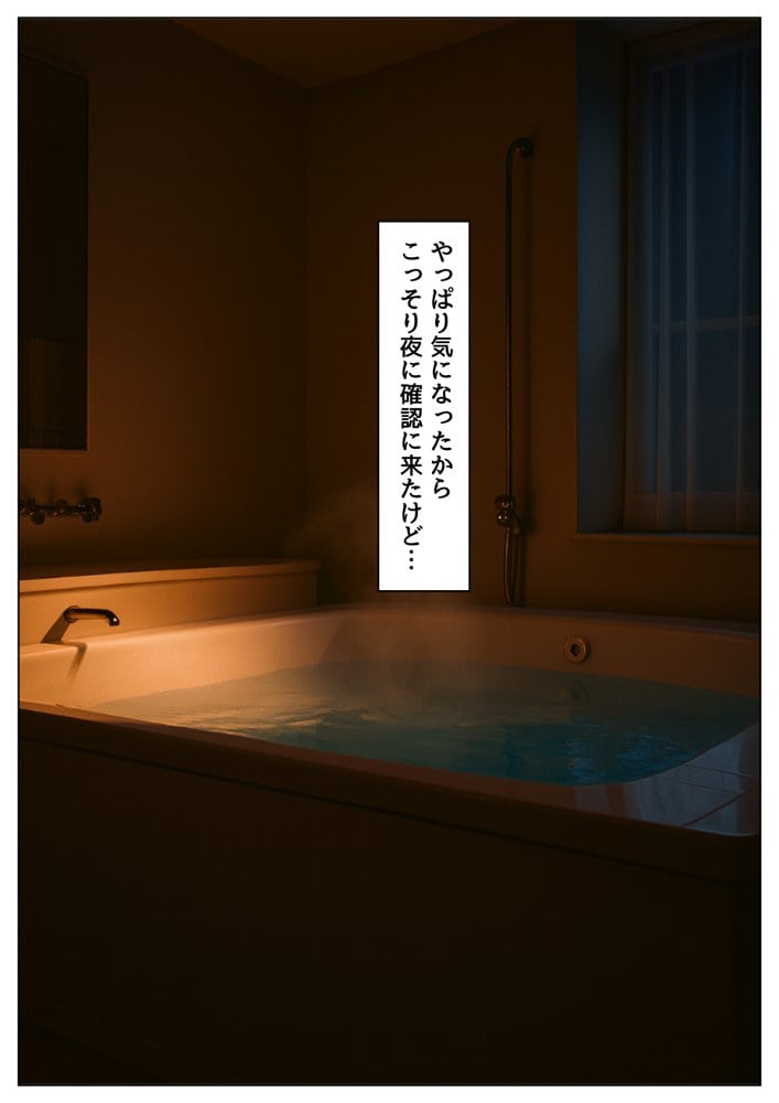 セックスしないと出られない部屋《ロシデ●・アーリャさん》