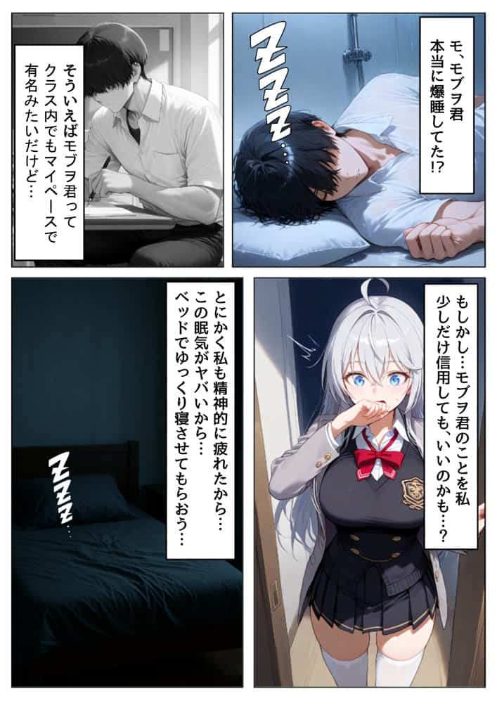 セックスしないと出られない部屋《ロシデ●・アーリャさん》