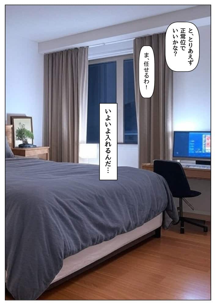 セックスしないと出られない部屋《ロシデ●・アーリャさん》