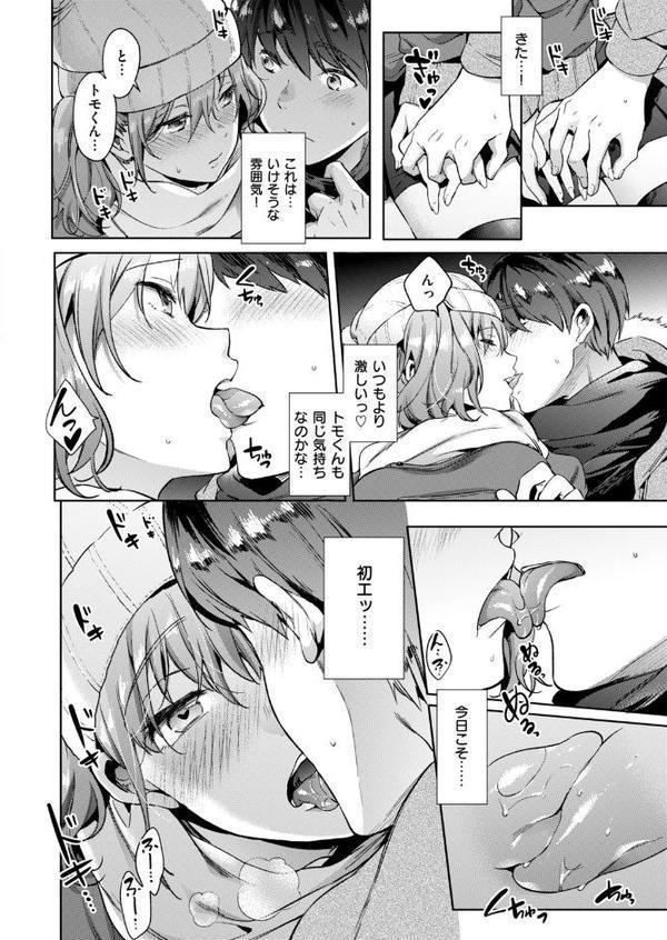 快楽プライバシー