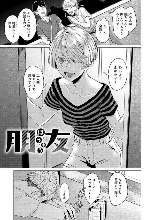 潤情【デジタル特装版】