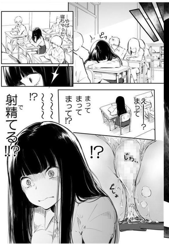 【FANZA限定特装版】こう見えて生えてます。【18禁】