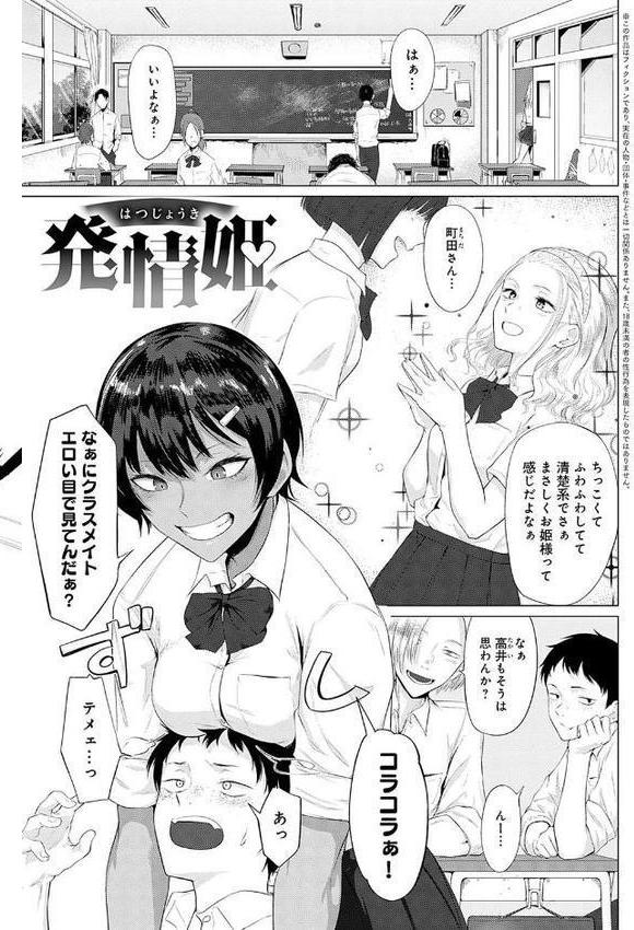 潤情【デジタル特装版】