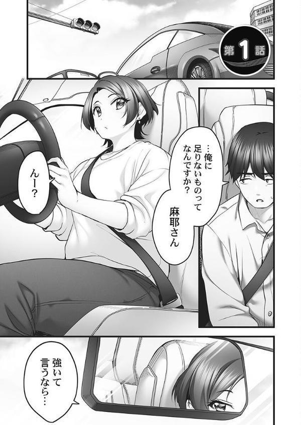 しょうたいむ！【FANZA限定】4〜みなみお姉さんと快感デイズ【デジタル特装版】