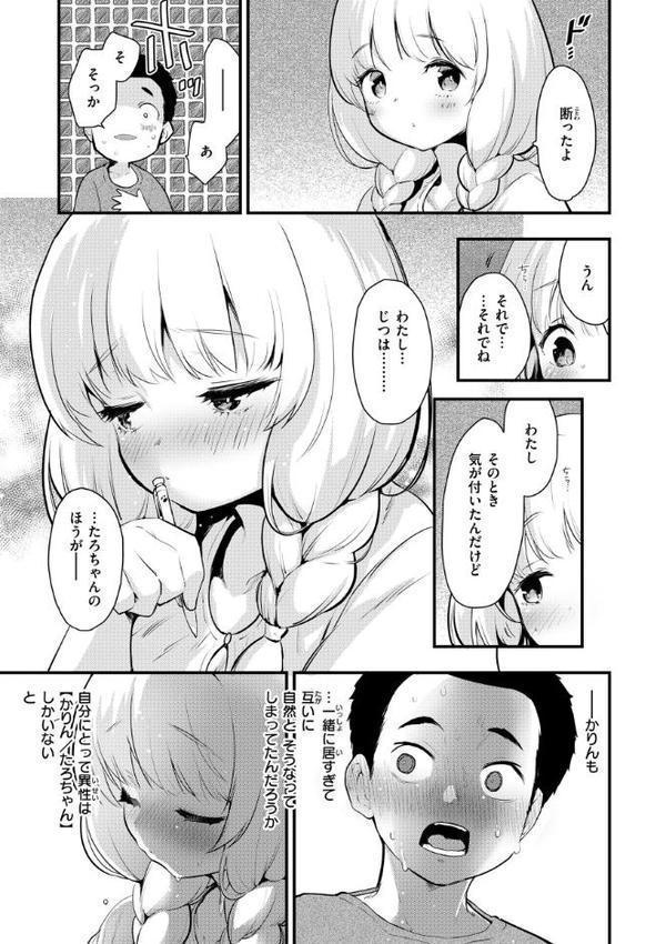 宇宙のなかであなただけ