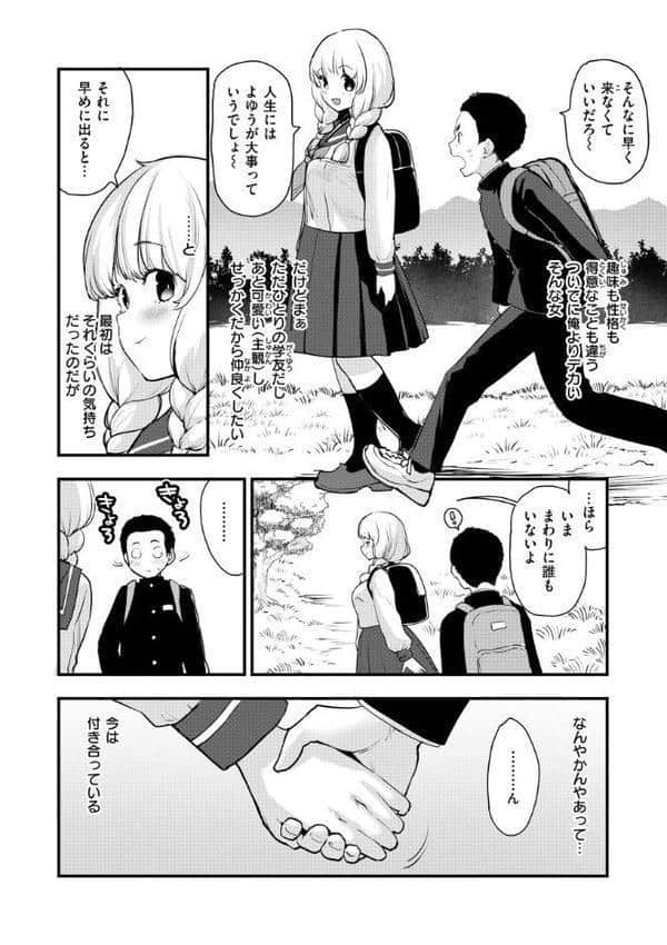 宇宙のなかであなただけ