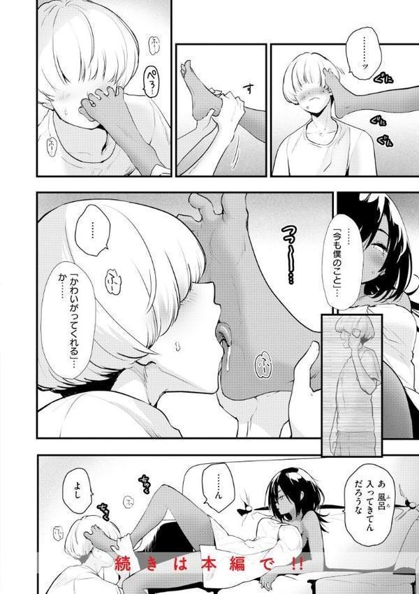 宇宙のなかであなただけ