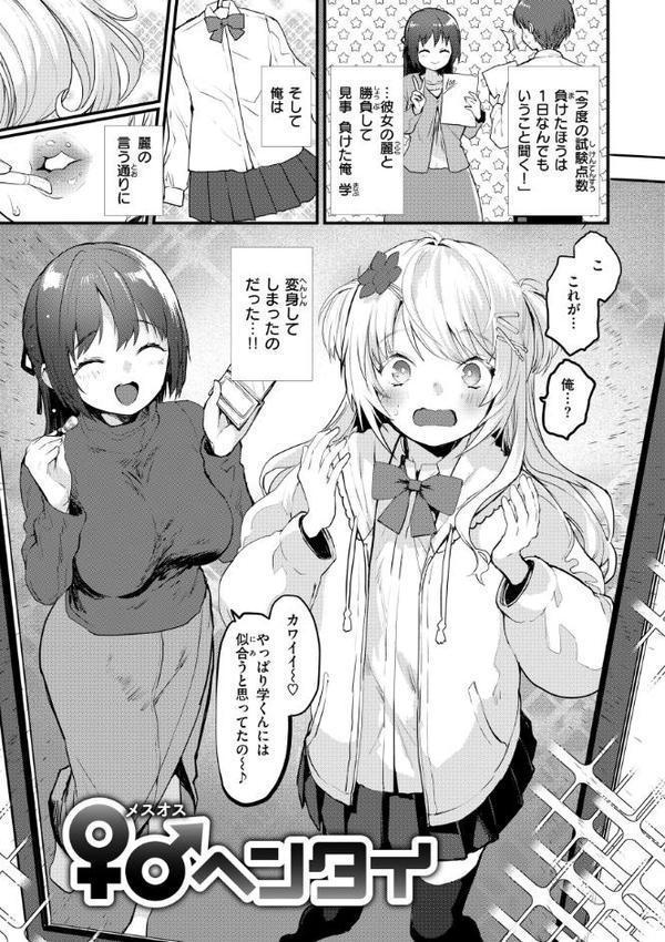 宇宙のなかであなただけ